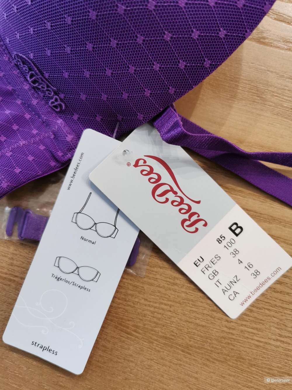 Бюстгалтер Bee Dees, 85B