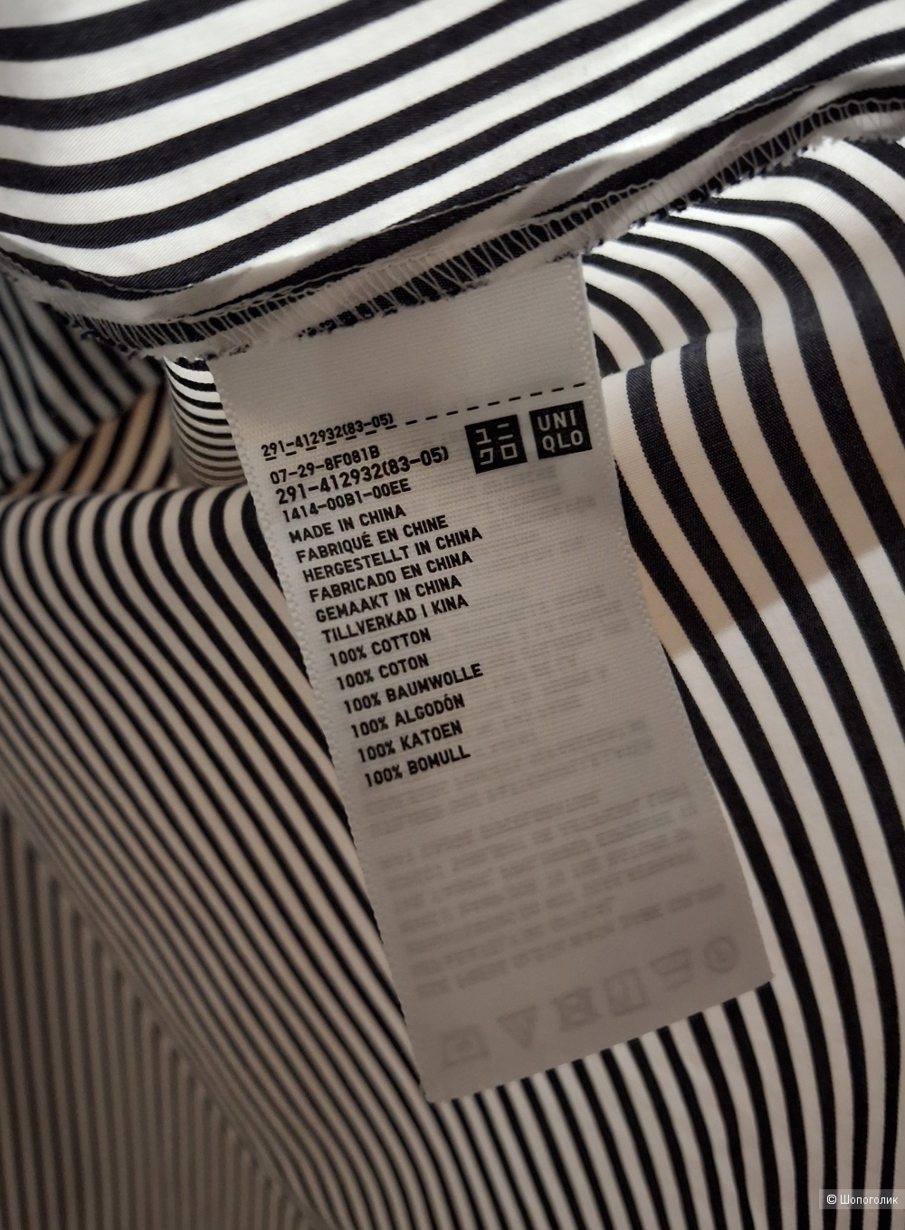 Платье Uniqlo/M