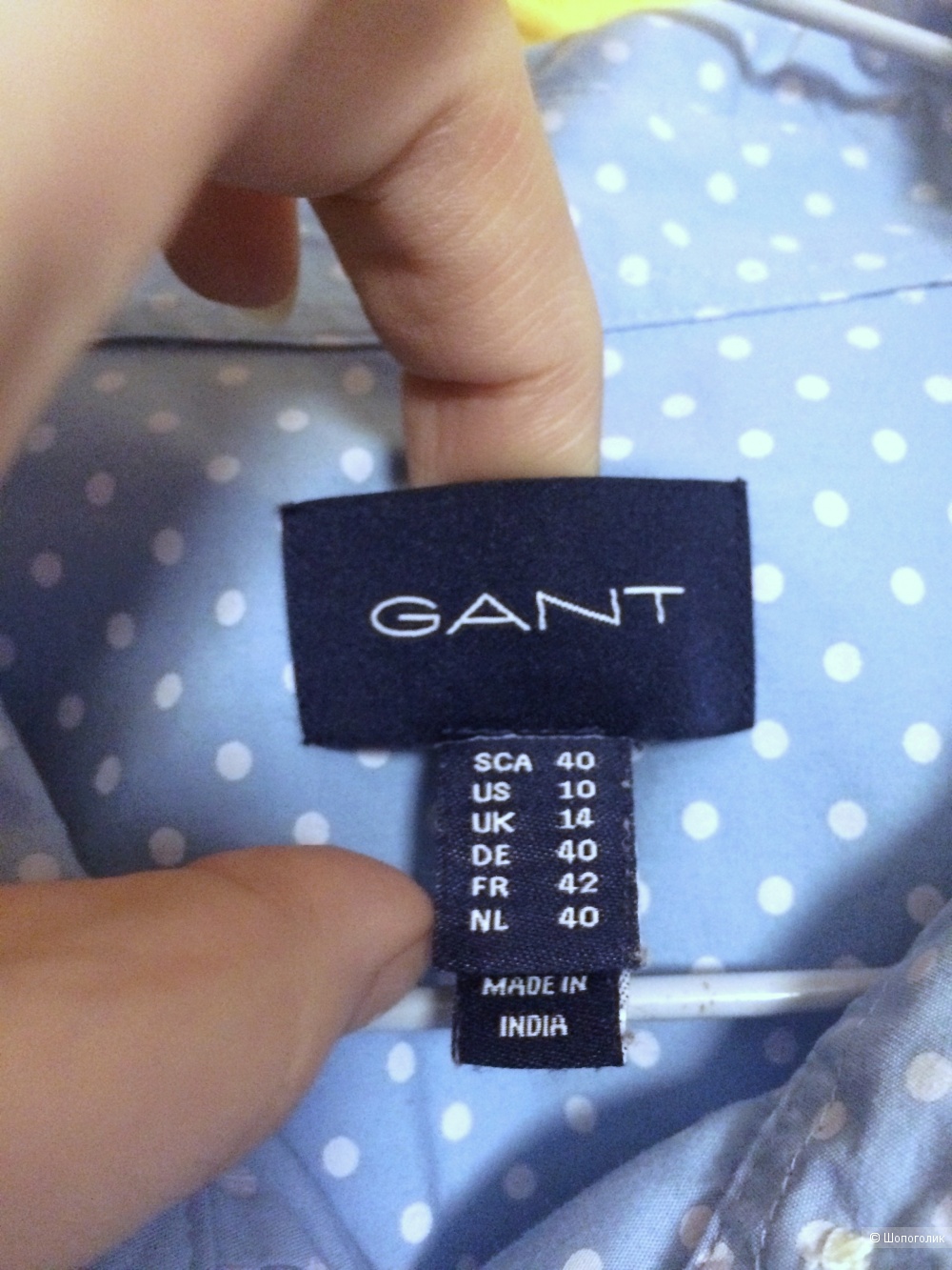 Рубашка GANT, M-L