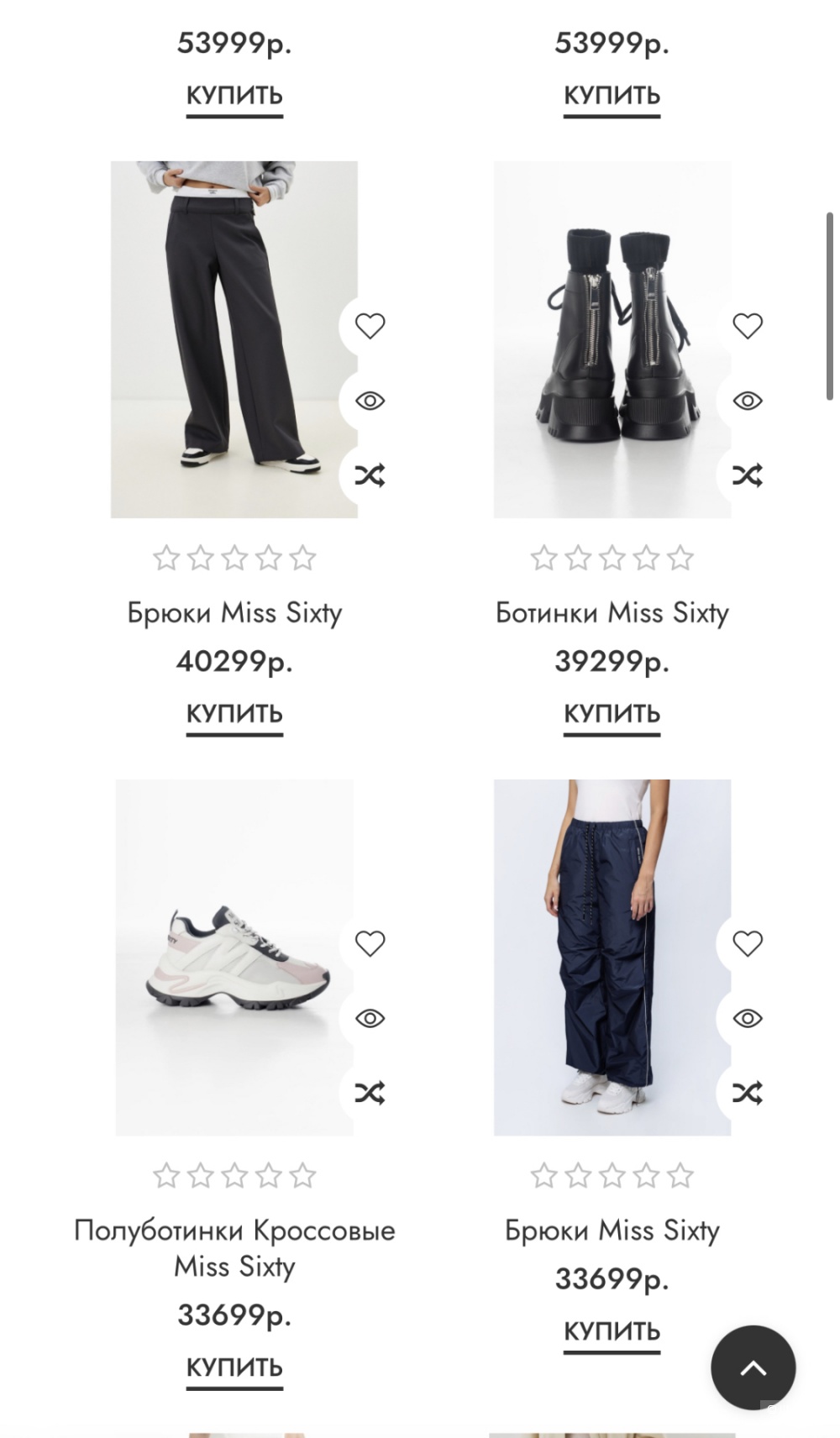 Ботинки Miss Sixty 37(36)