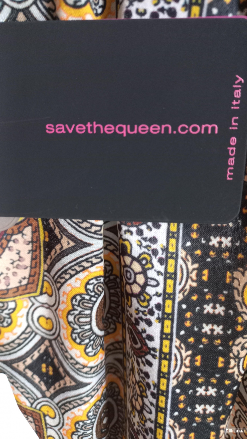 Юбка Save the Queen, L