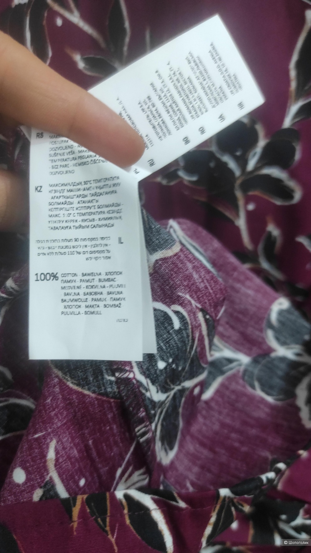Платье Reserved Premium, M