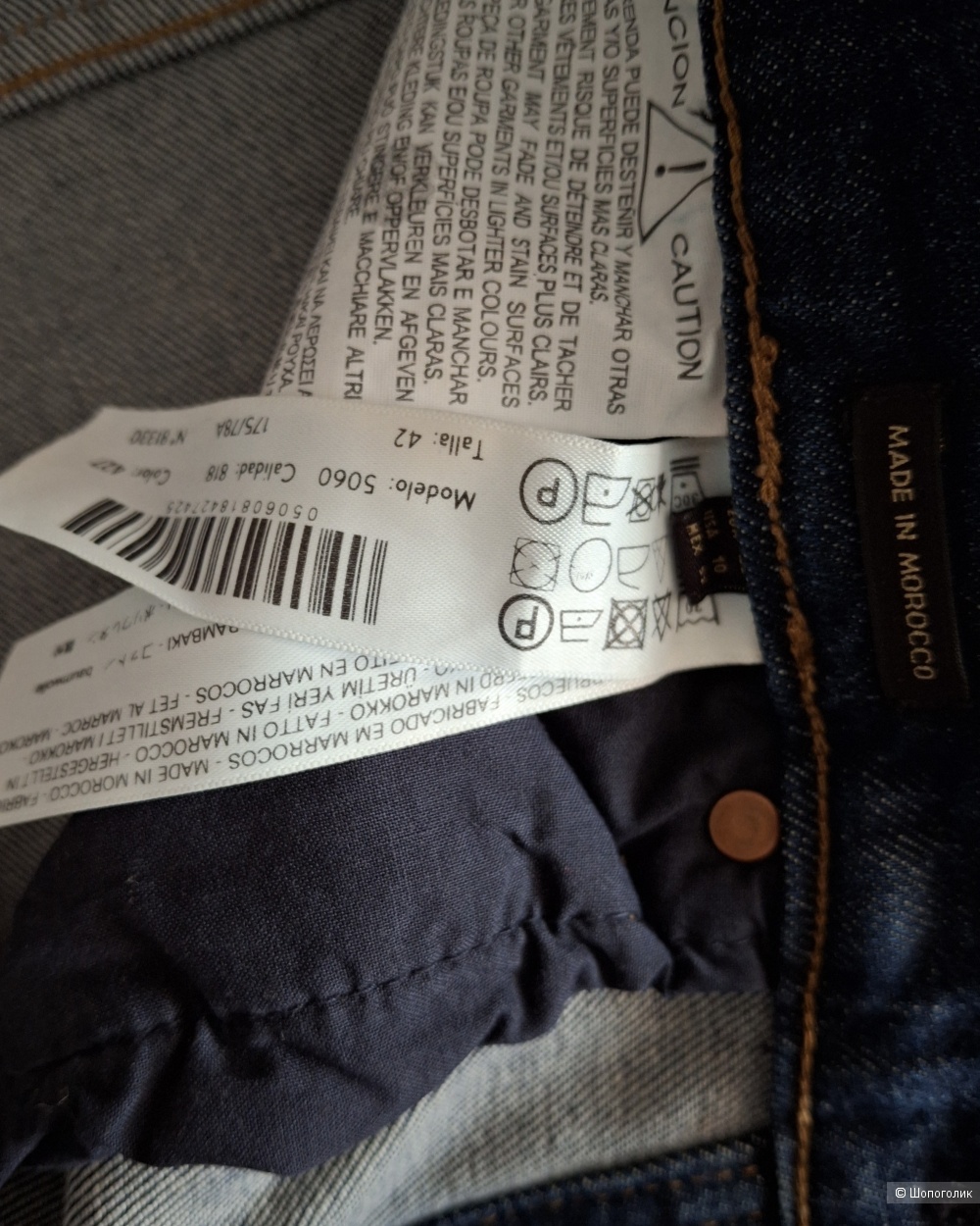 Джинсы Massimo Dutti/46