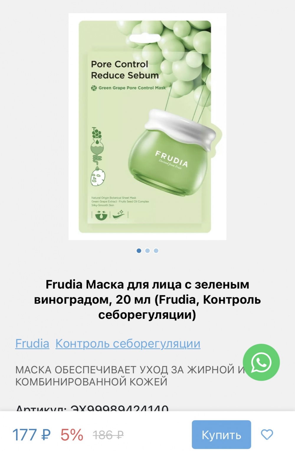 Сет косметики, one size.