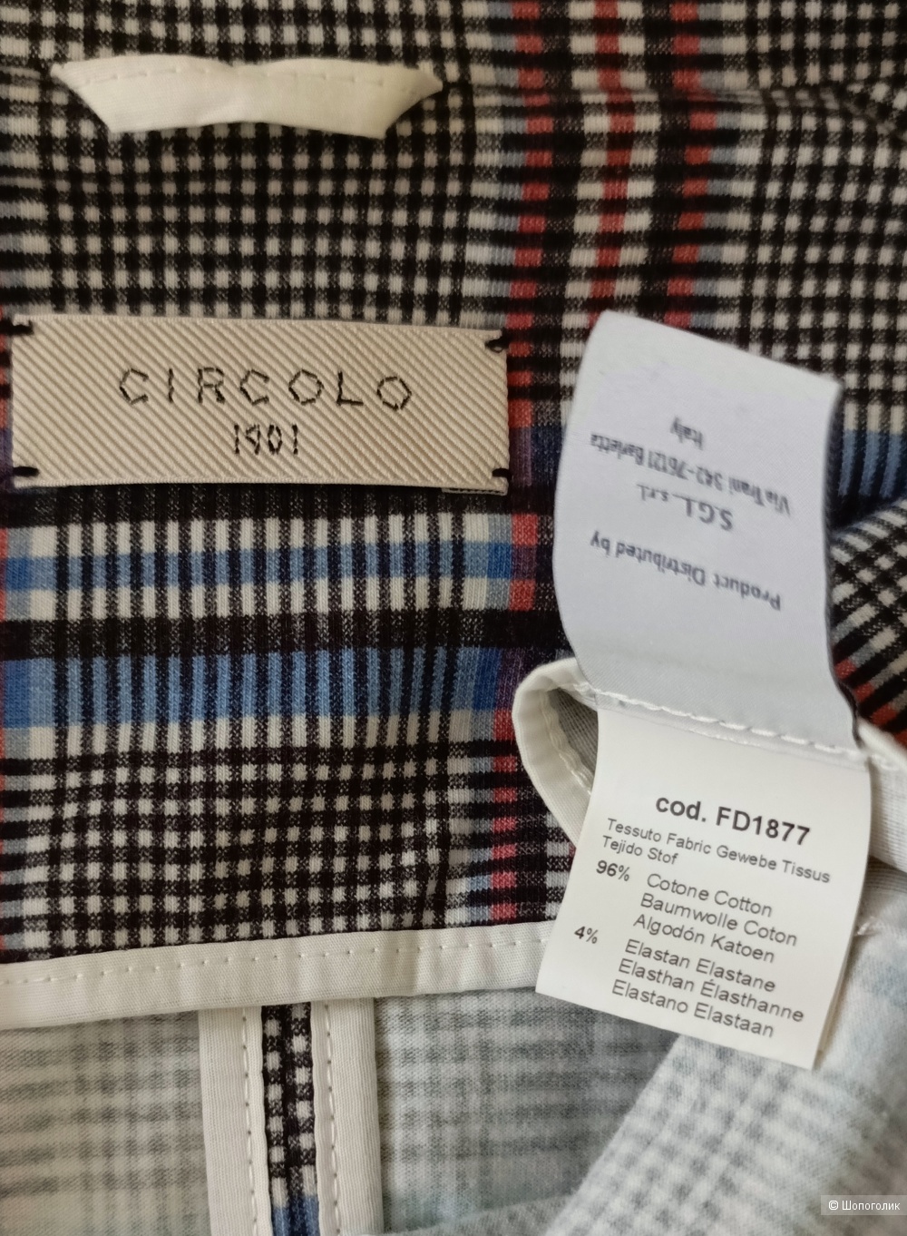 Жакет Circolo1901 размер S