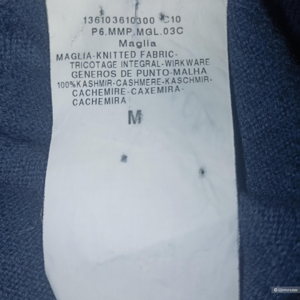 Max Mara Weekend джемпер кашемир р M