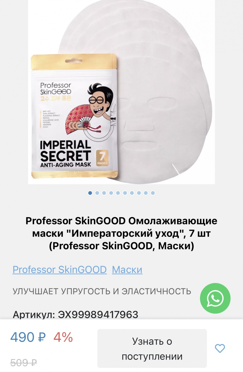 Сет косметики, one size.