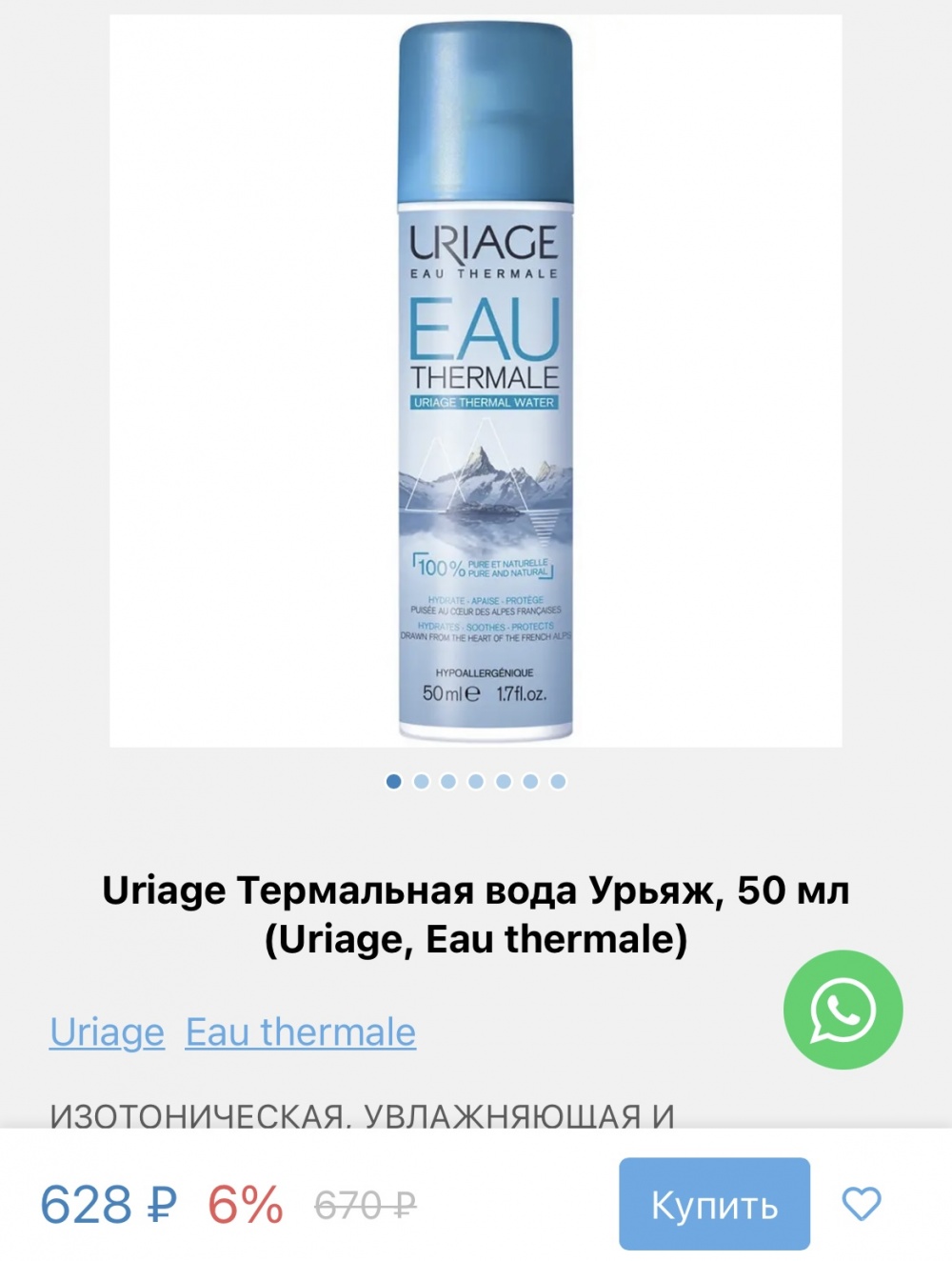Сет косметики, one size.