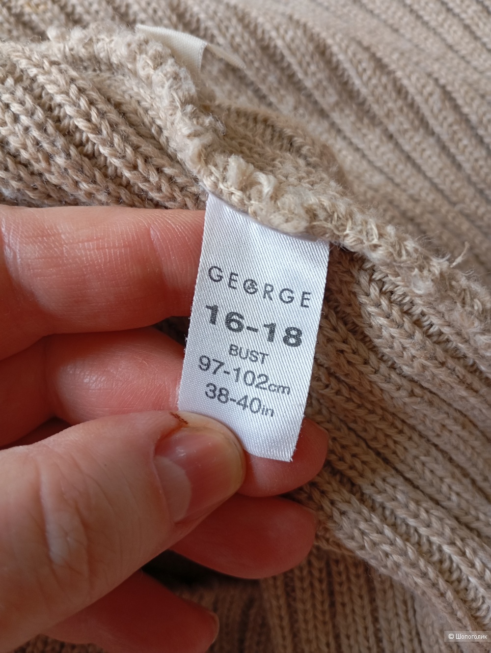 Кардиган, кофта GEORGE 16-18, 50-52