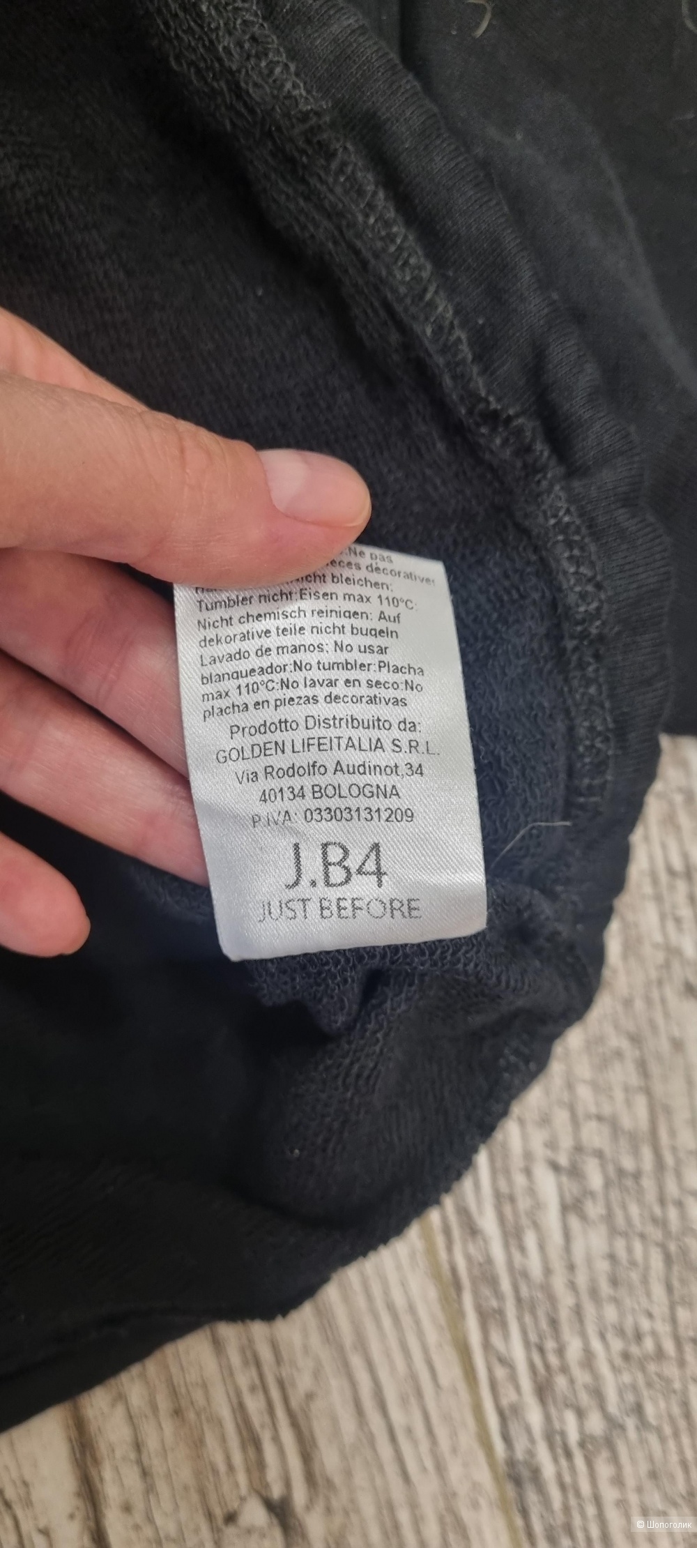 Кроп свитшот j.b84 just before размер xs