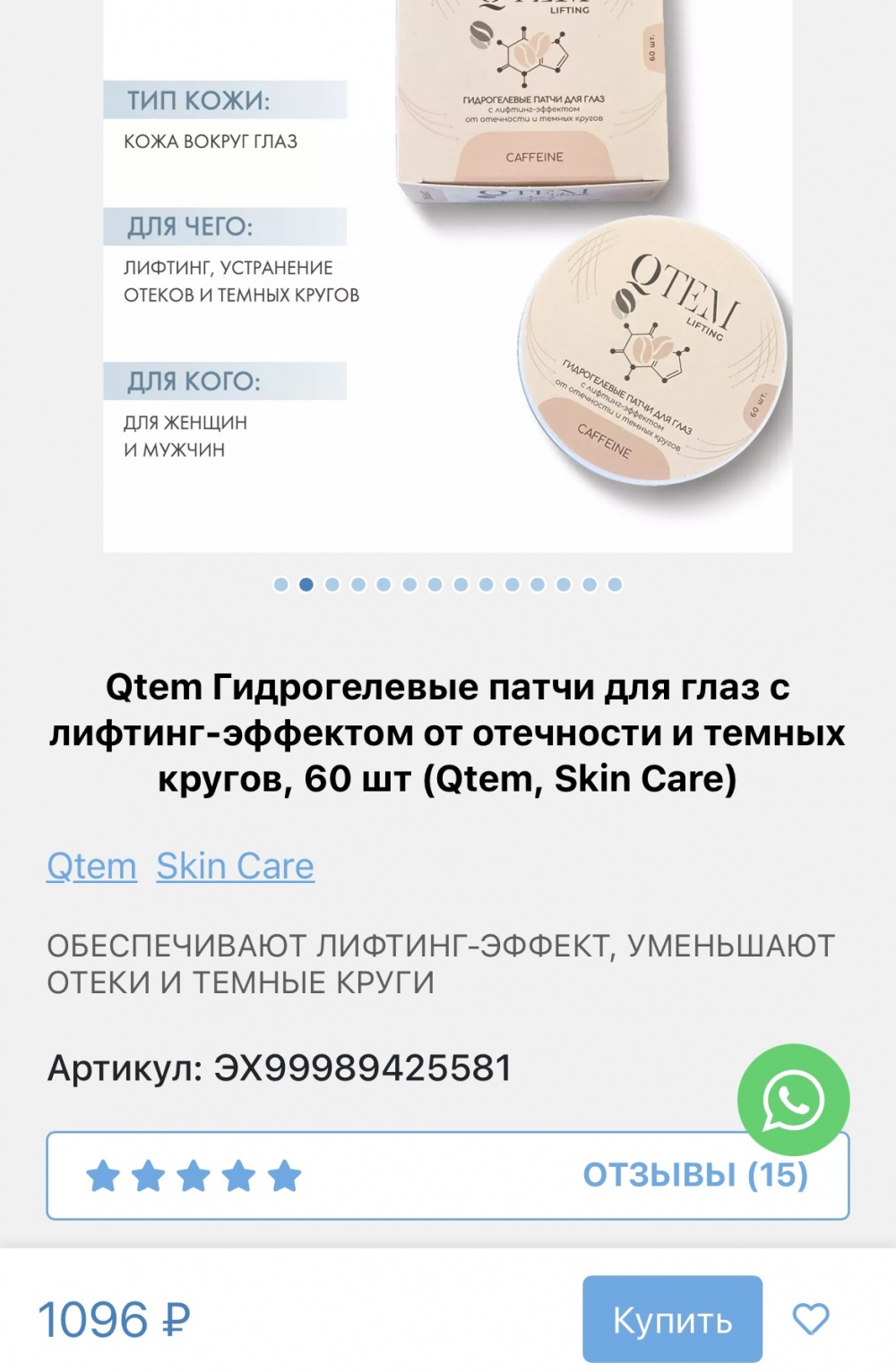 Сет косметики, one size.