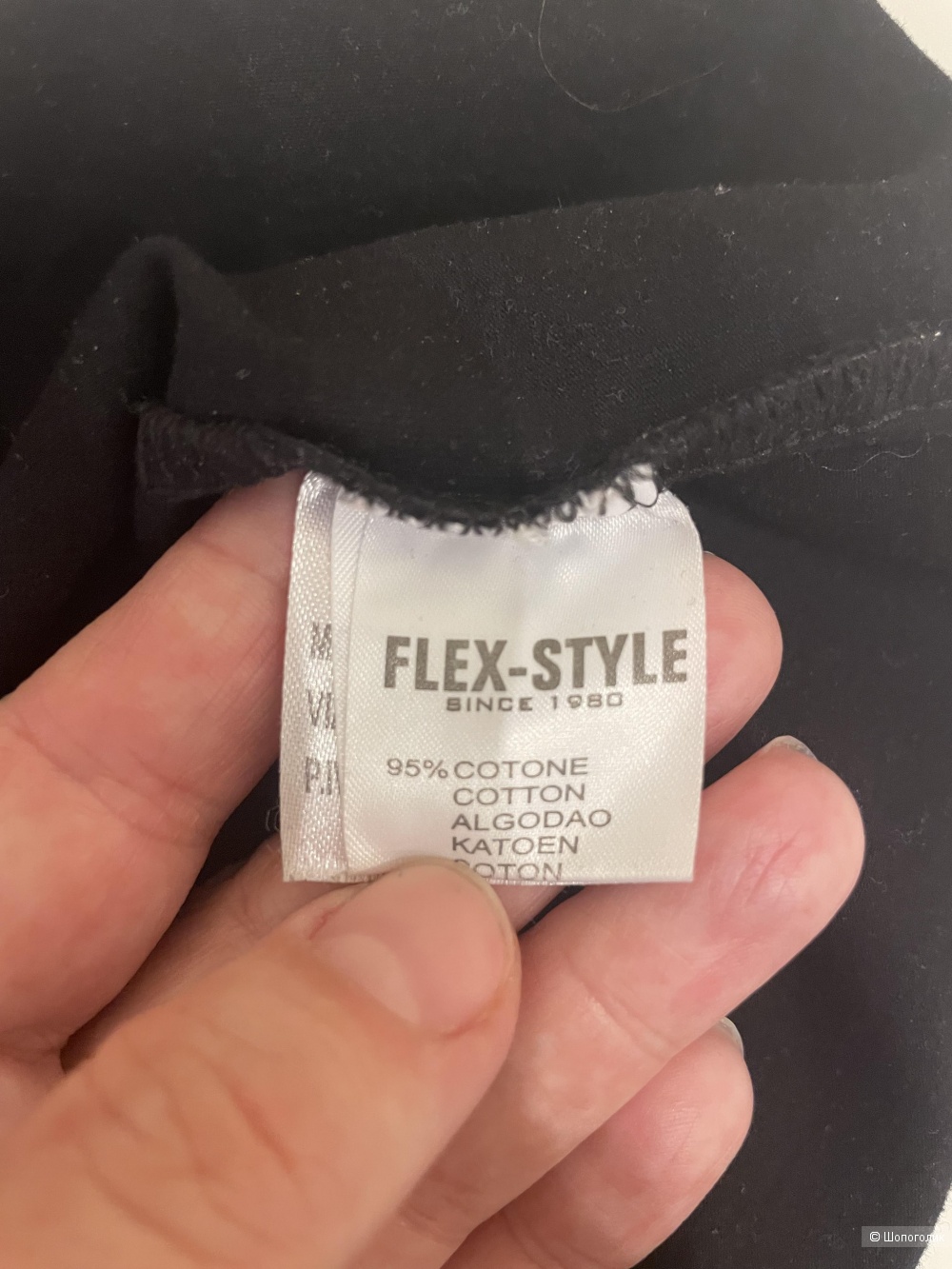 Футболка Flex-style, р 42-44