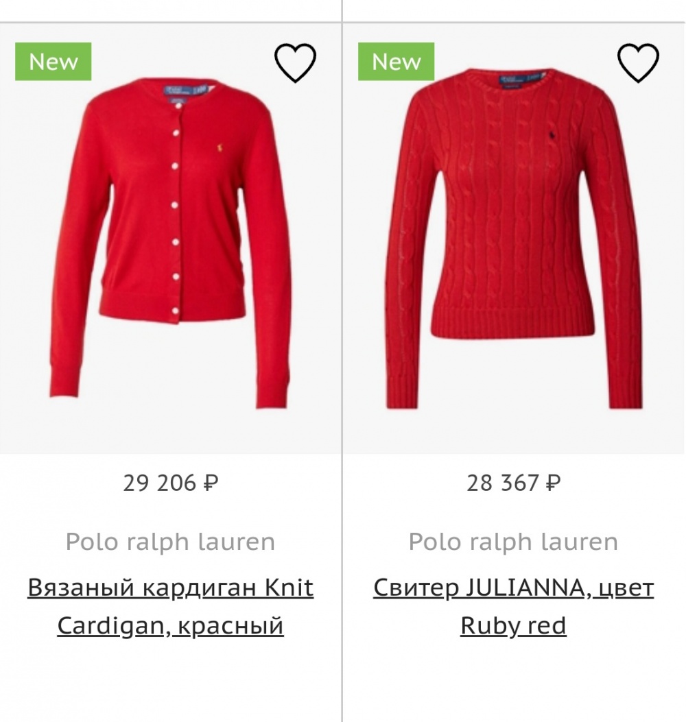Кардиган Ralph Lauren, 44