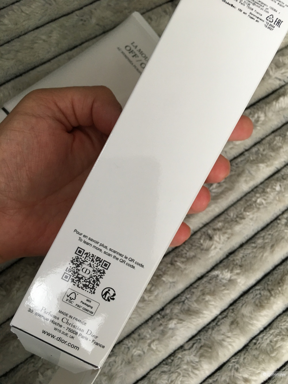Очищающий мусс для лица Dior La Mousse Off/On 150 мл
