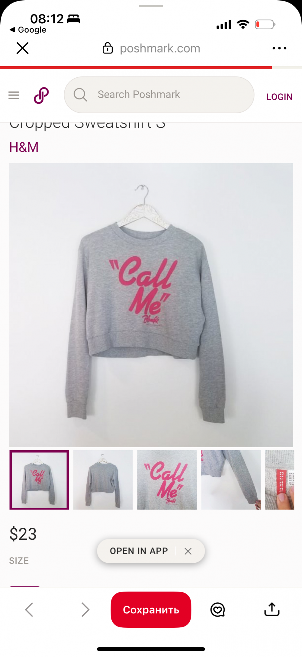 Свитшот DIVIDED H & M размер -S