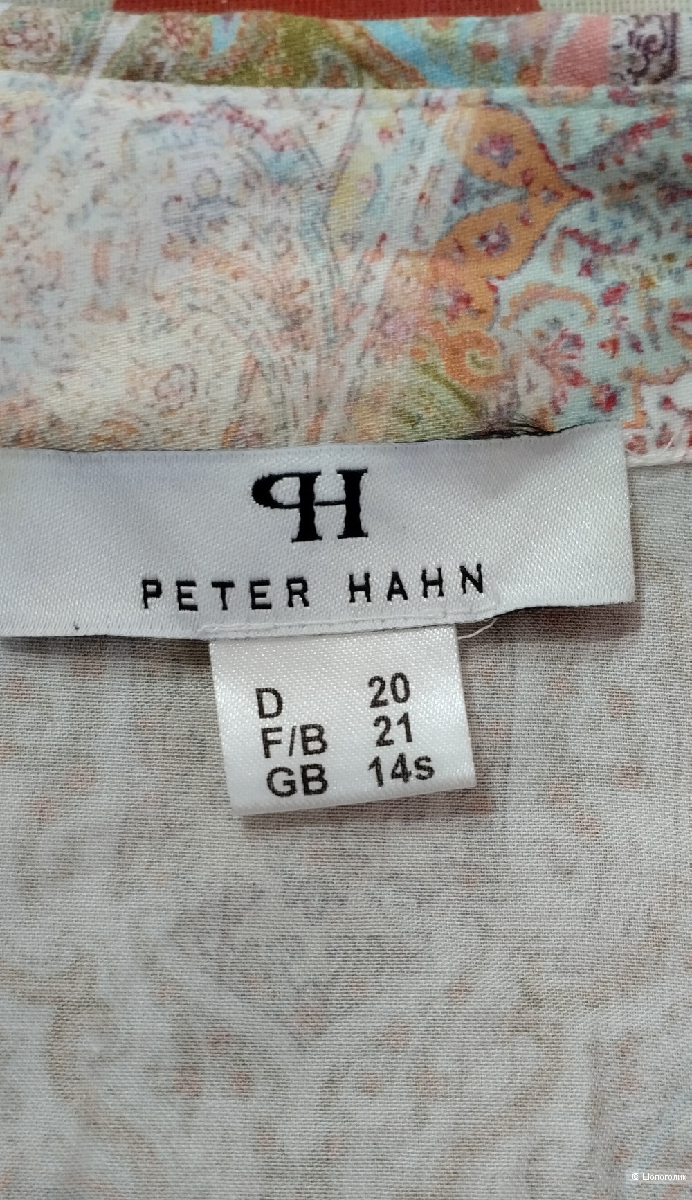 Платье Peter Hahn, L