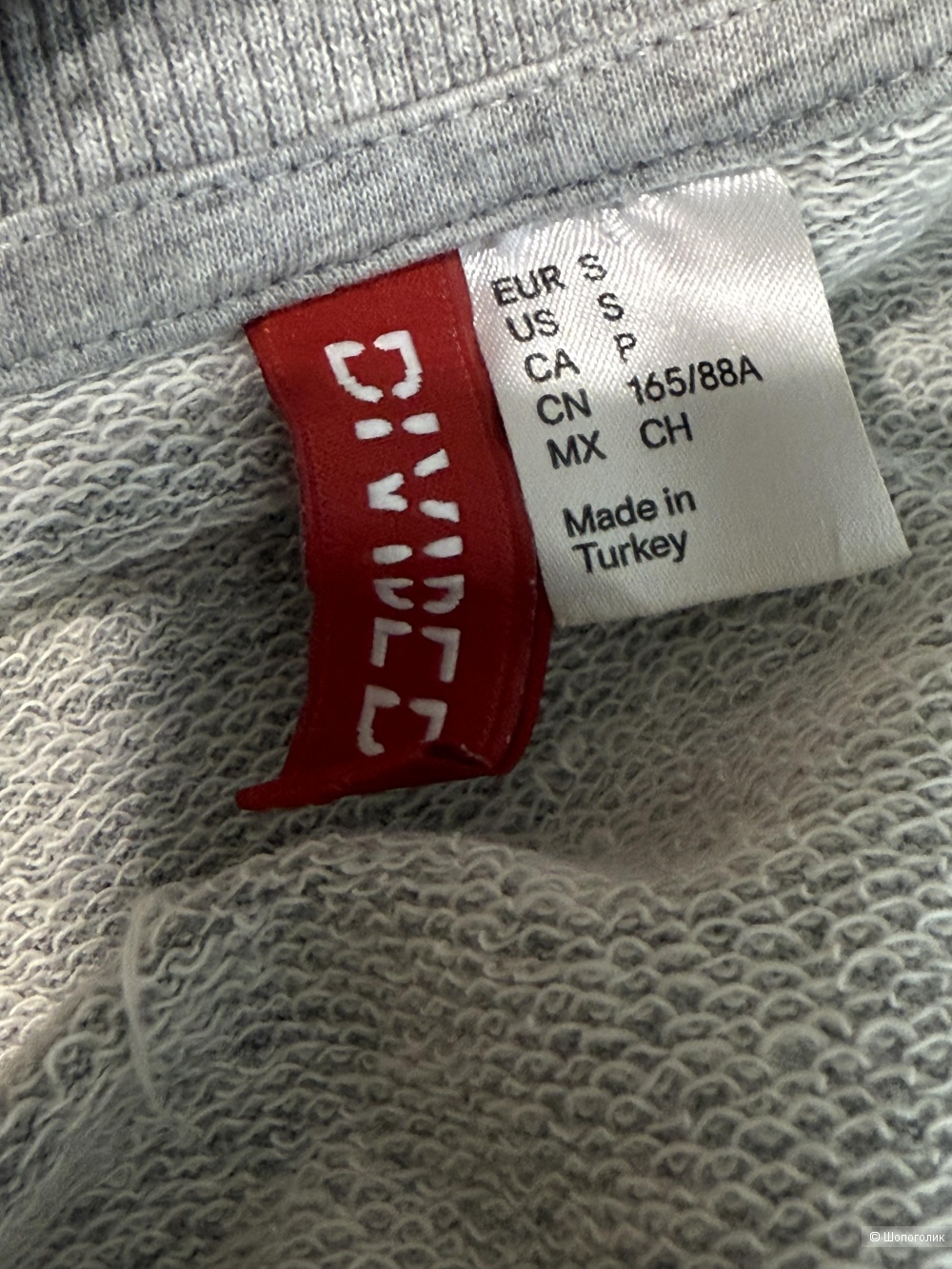 Свитшот DIVIDED H & M размер -S