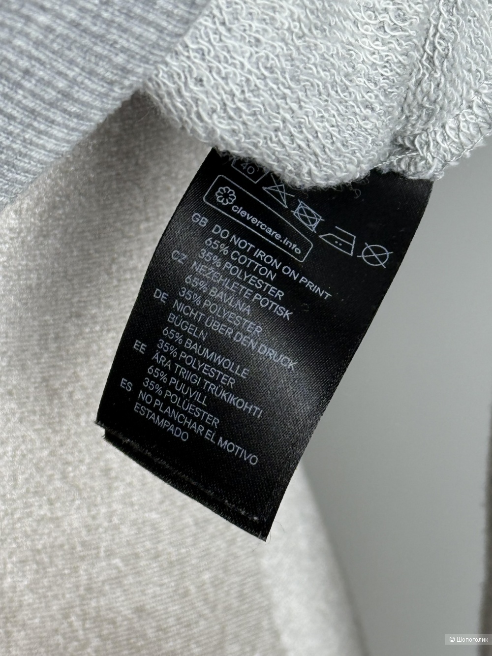 Свитшот DIVIDED H & M размер -S