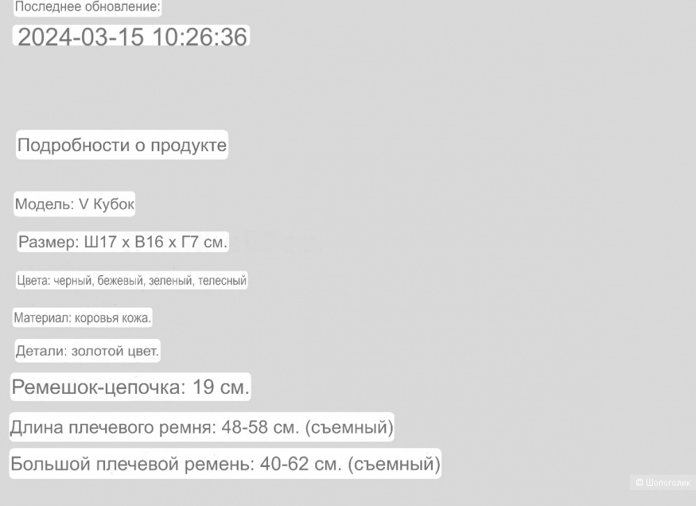 Сумка Me. Phenomenon one size