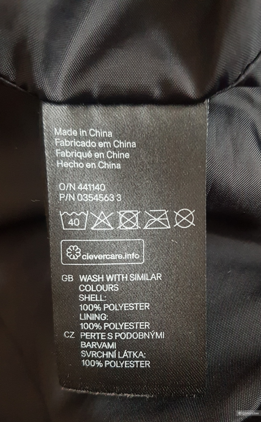 Куртка косуха H&M, размер L