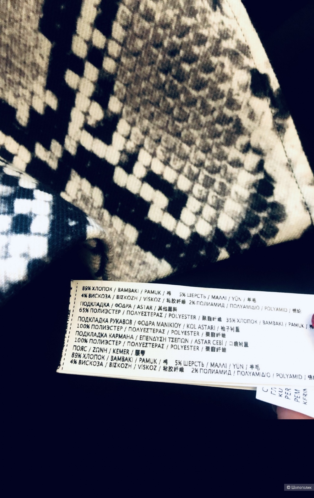 Тренч MANGO размер L