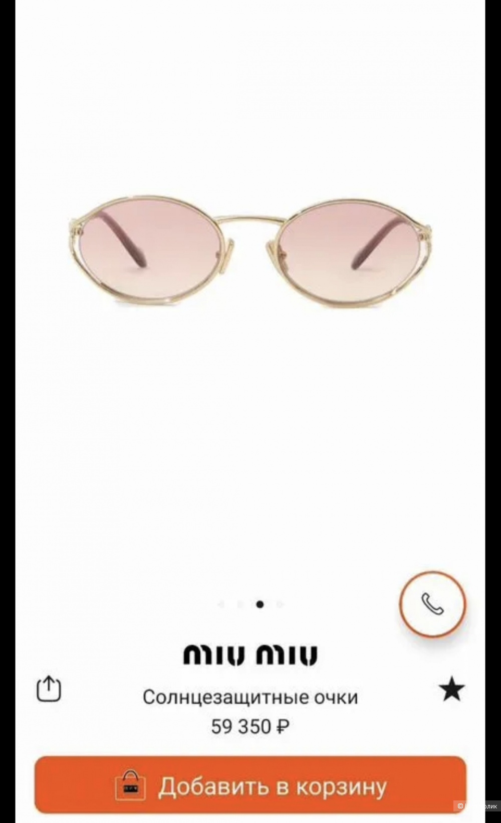 Очки Miu miu