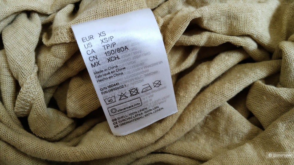Льняной топ H&M Premium размер XS