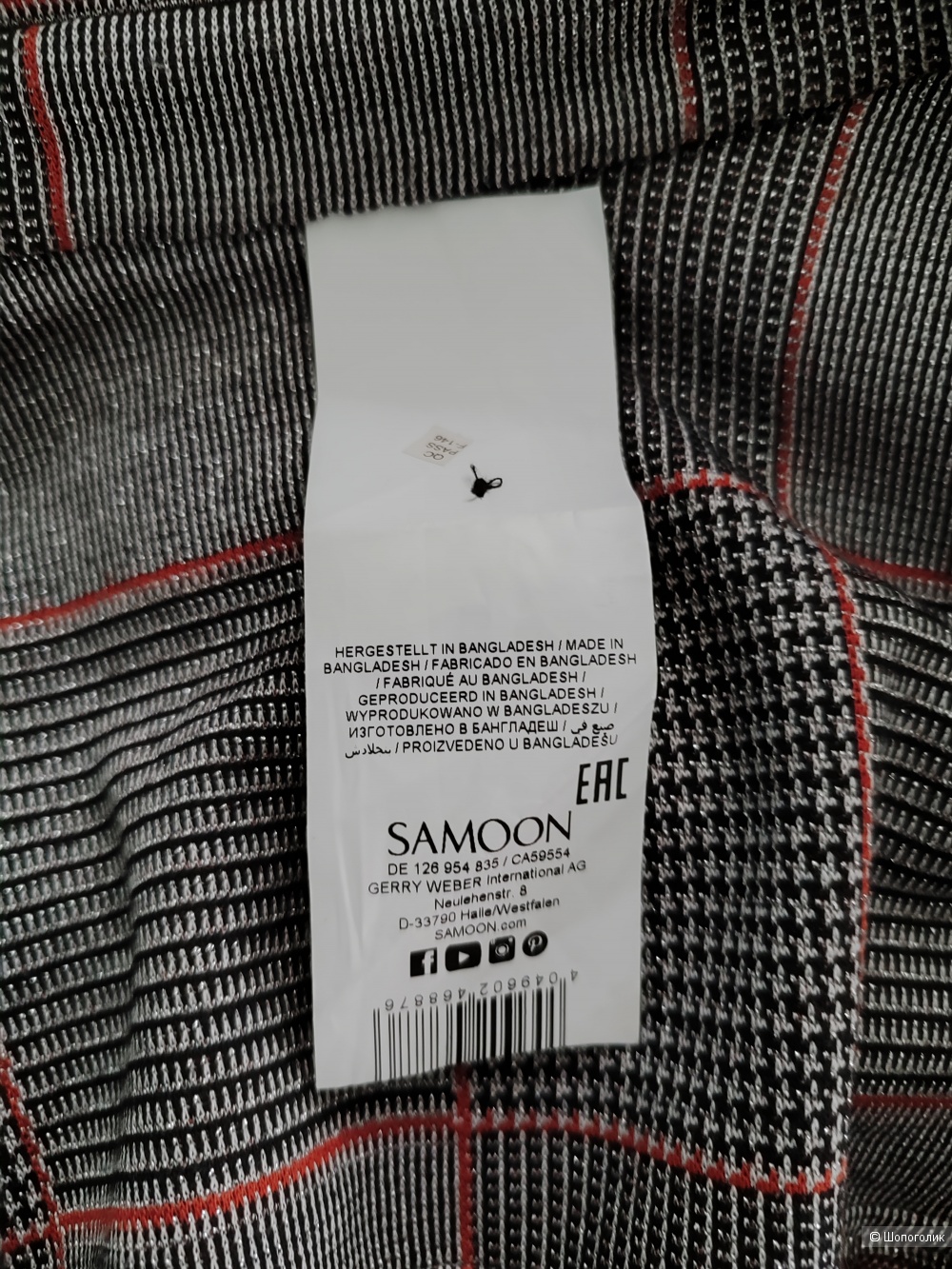 Комбинезон Samoon Gerry Weber размер 48