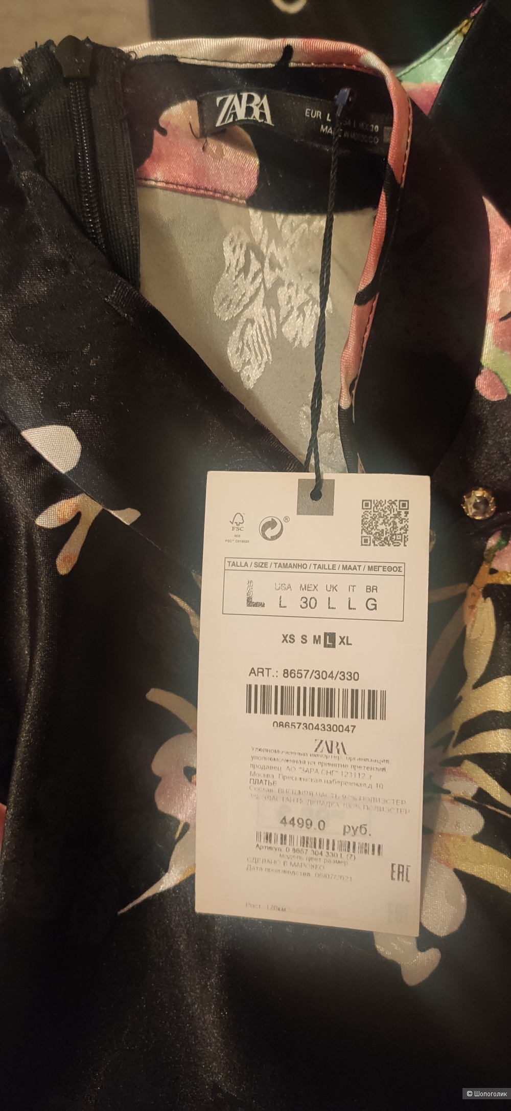 Платье zara в китайском стиле 46-48