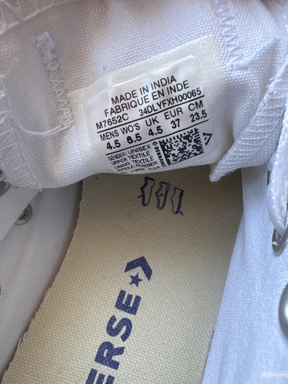 Кеды Converse, размер 37