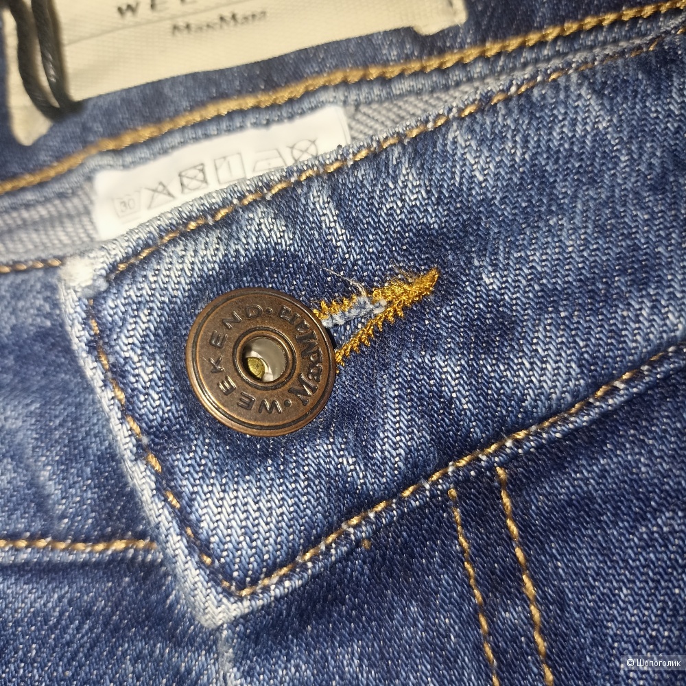 Max Mara Weekend джинсы р 46