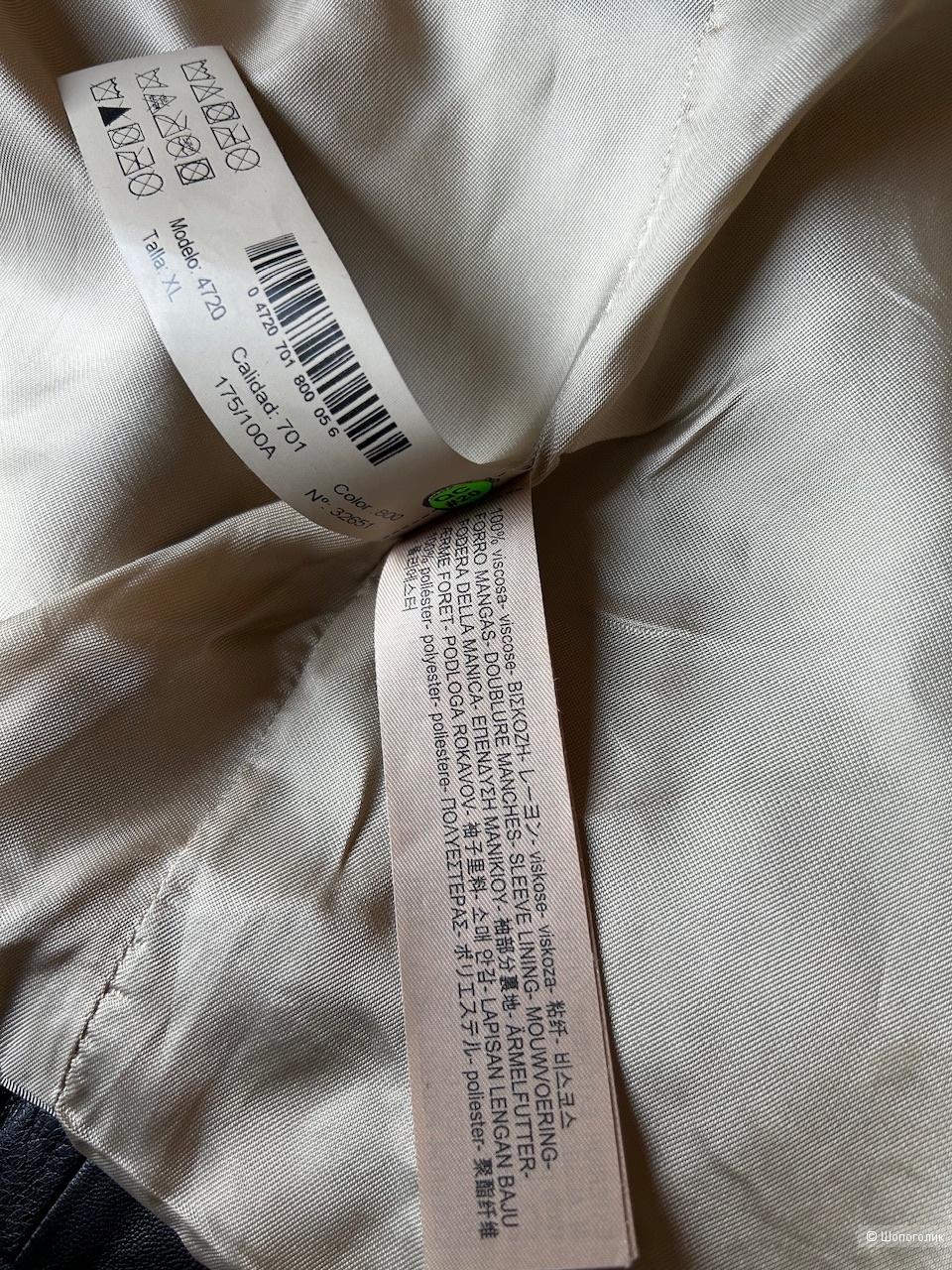 Кожаная куртка-косуха Massimo Dutti, размер XL (на российский 48-50)
