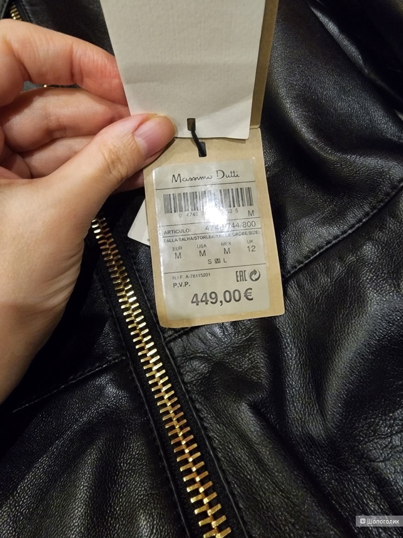 Кожаный тренч Massimo Dutti , размер S/M