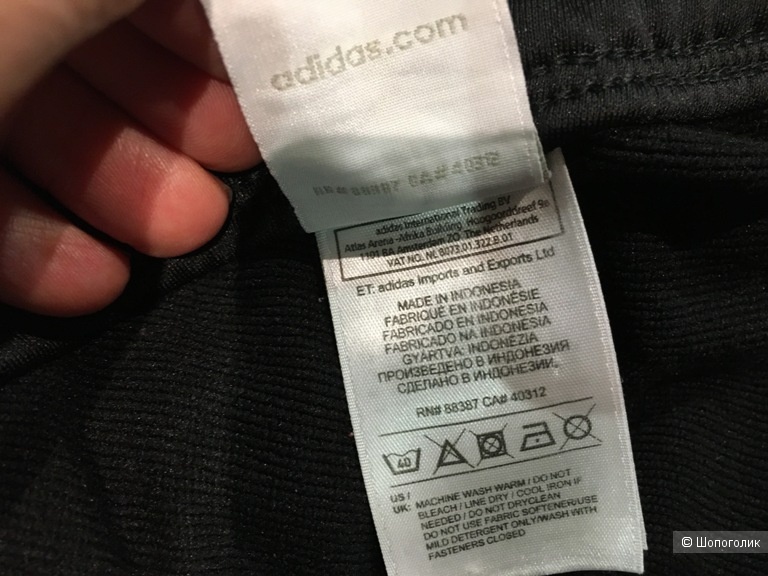 Спортивные брюки Adidas, размер-48