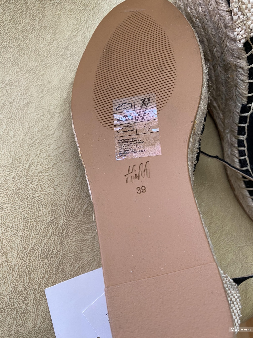 Эспадрильи H&M р.39