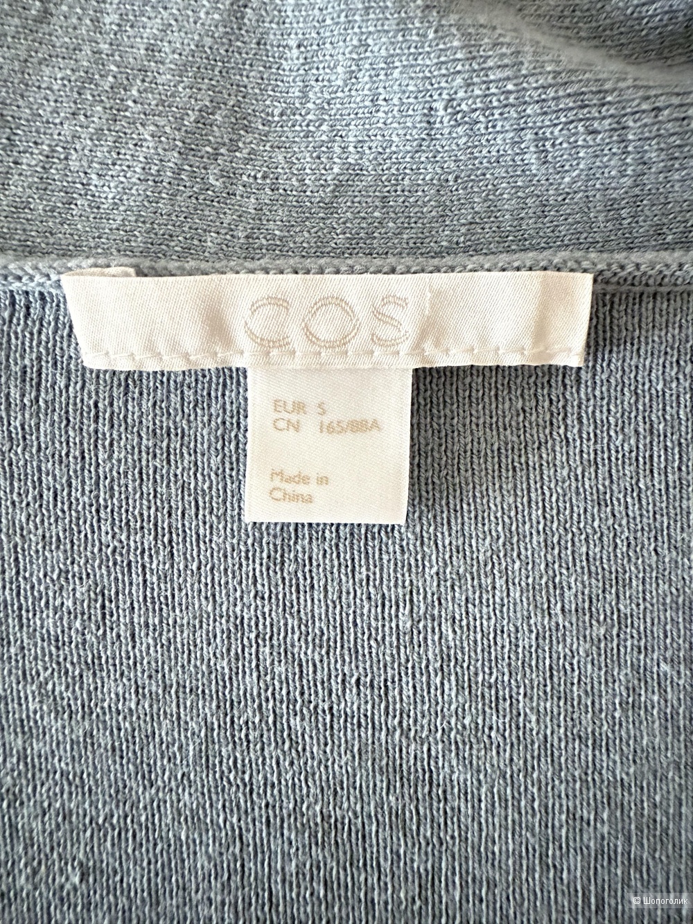 Кардиган COS,S-L.