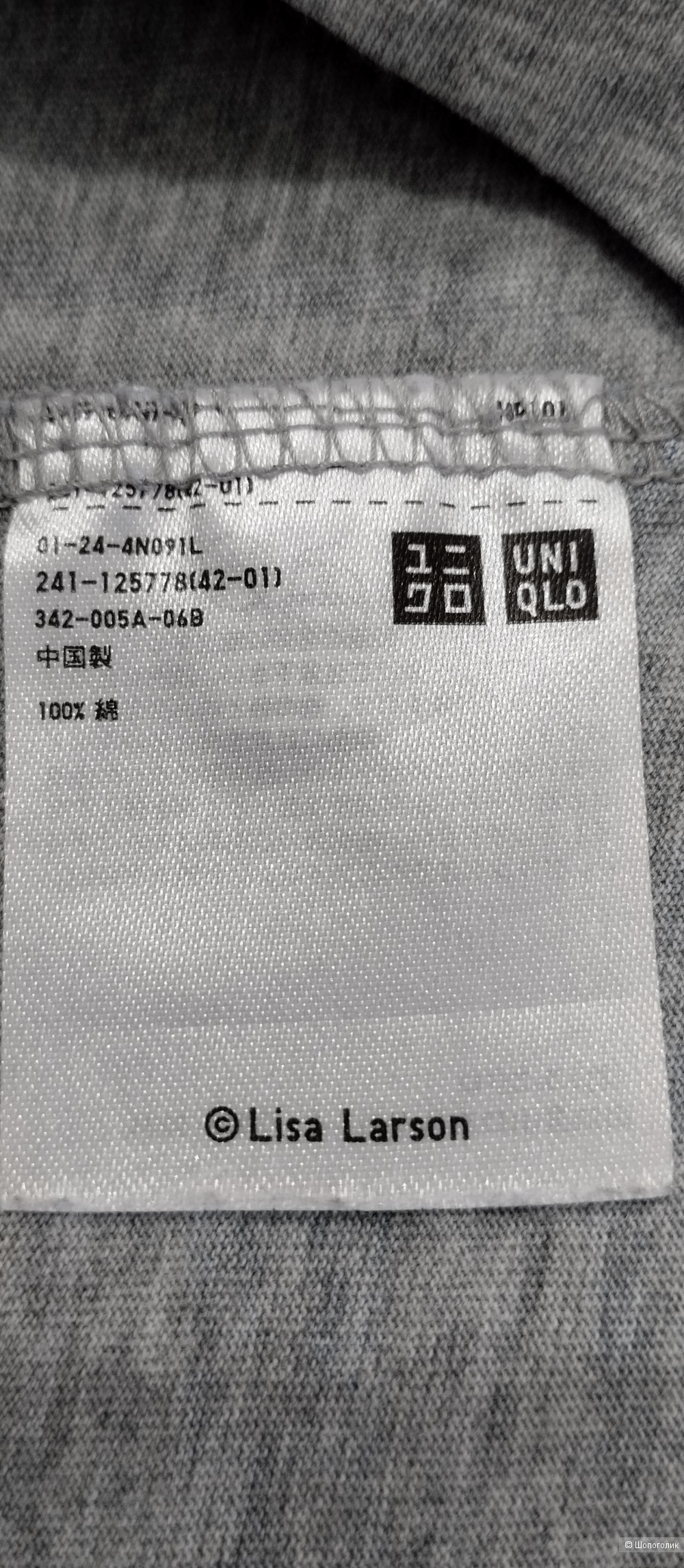 Футболка женская от Uniqlo, М