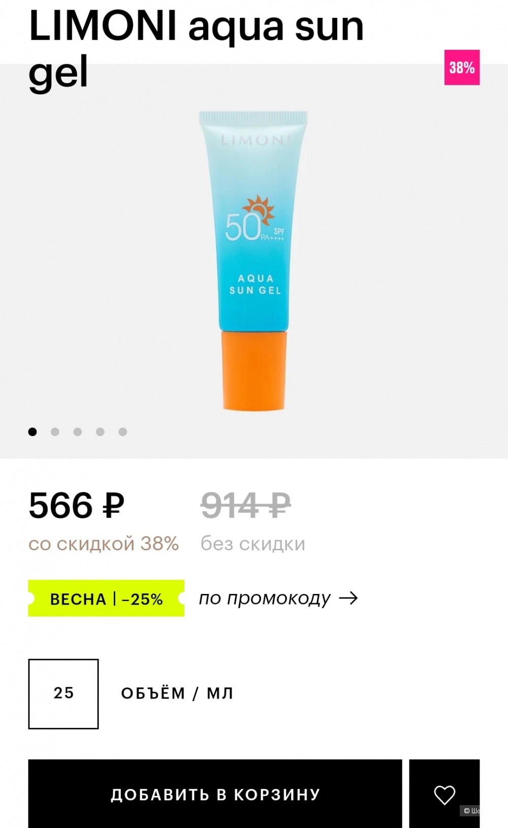 Набор для лица Limoni, onesize
