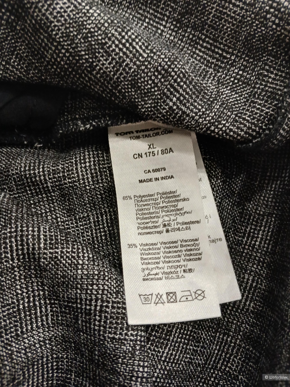 Юбка Tom Tailor р. Xl