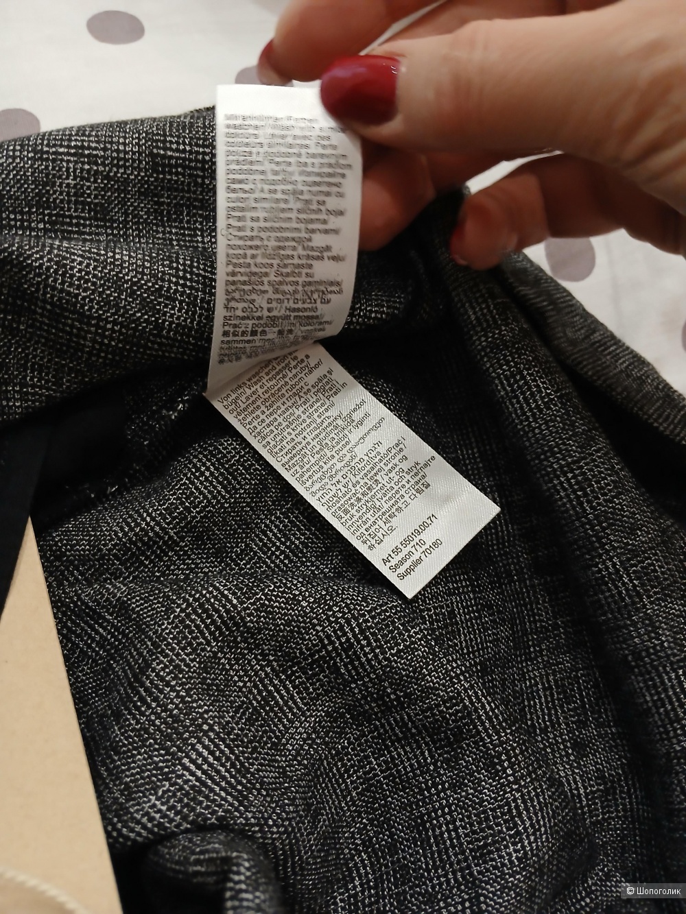 Юбка Tom Tailor р. Xl
