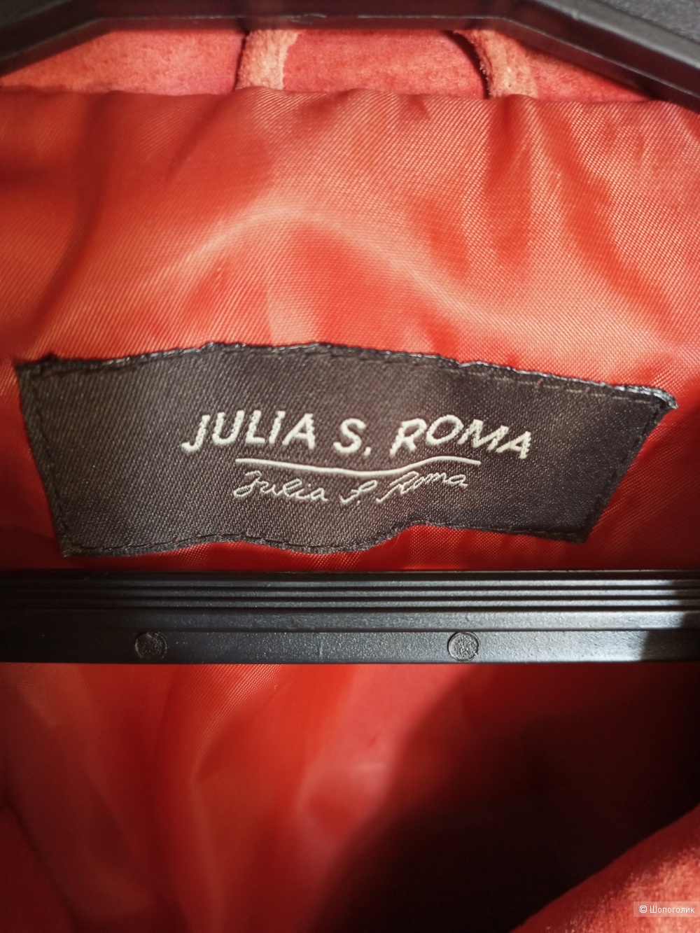 Пиджак замшевый женский. Julia S Roma. 44 размер