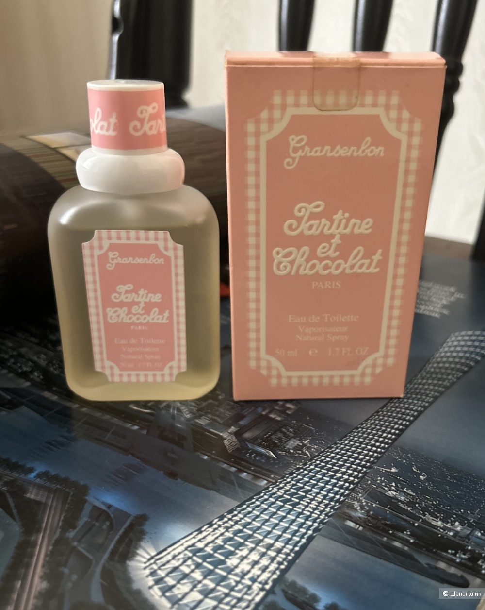 Gransenbon Tartine et Chocolat, Givenchy 50 мл. ed