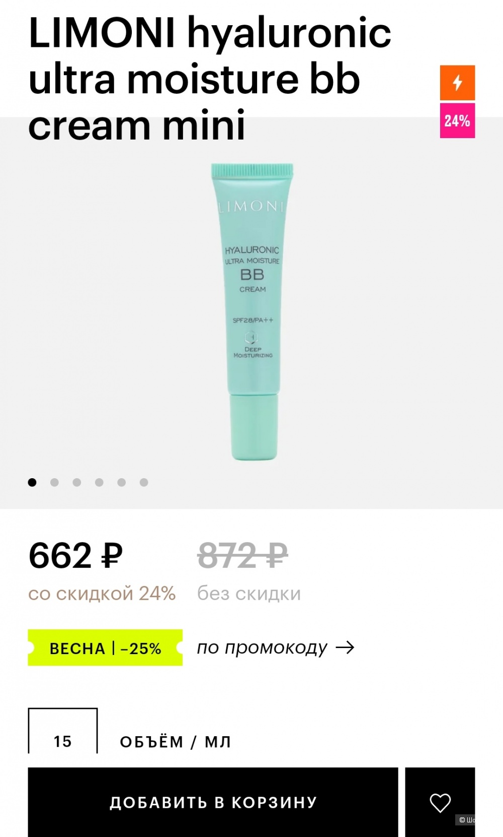 Набор для лица Limoni, onesize