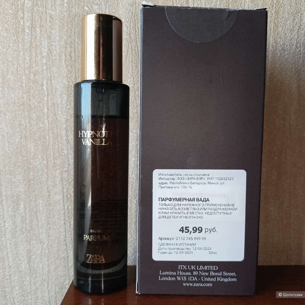 Hypnotic Vanilla Zara 30 ml