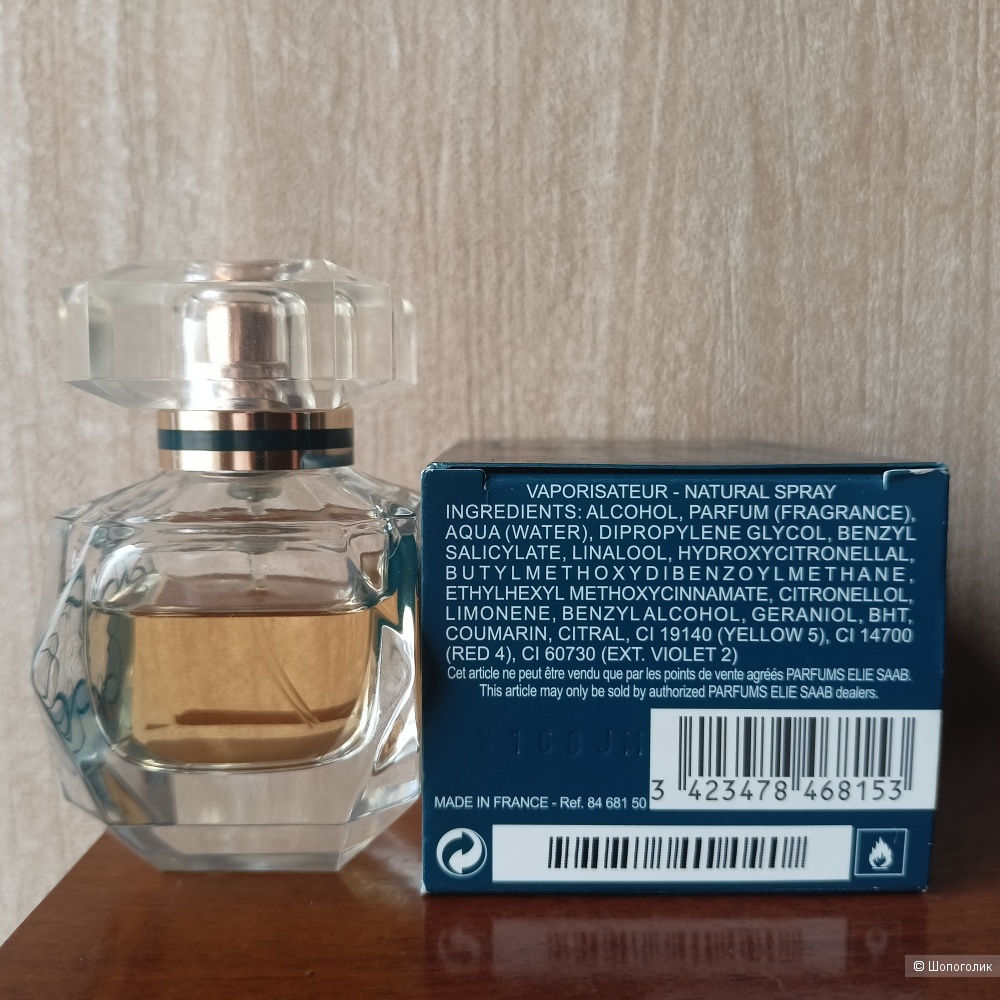 Le Parfum Royal Elie Saab 30 ml