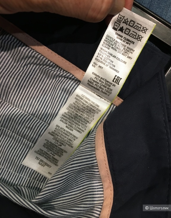 Шорты женские M&S, размер- 44