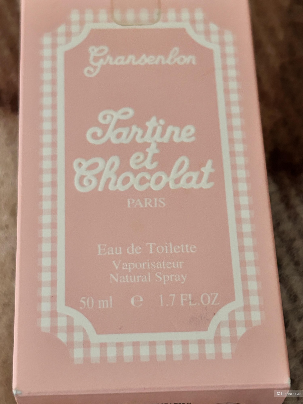 Gransenbon Tartine et Chocolat, Givenchy 50 мл. ed