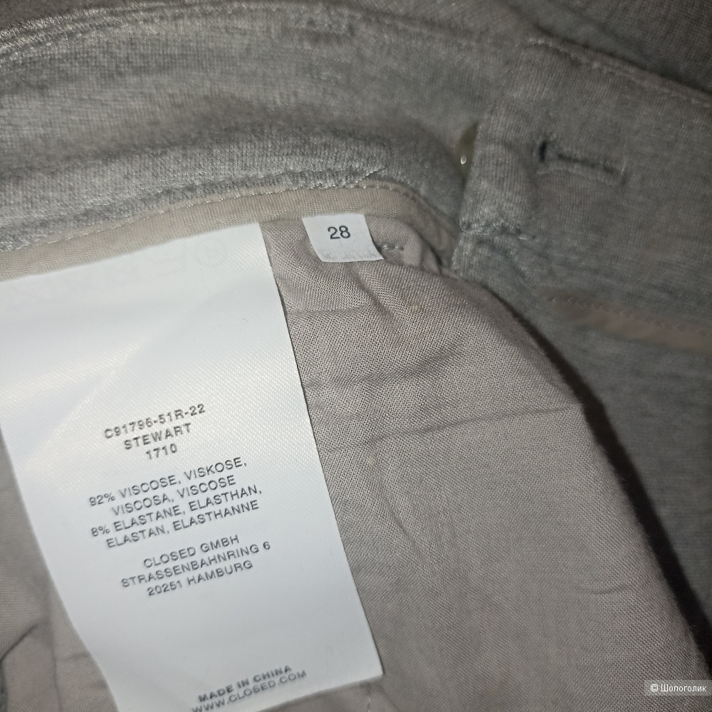 Сет брюки Max Mara Escada Closed р 44-46