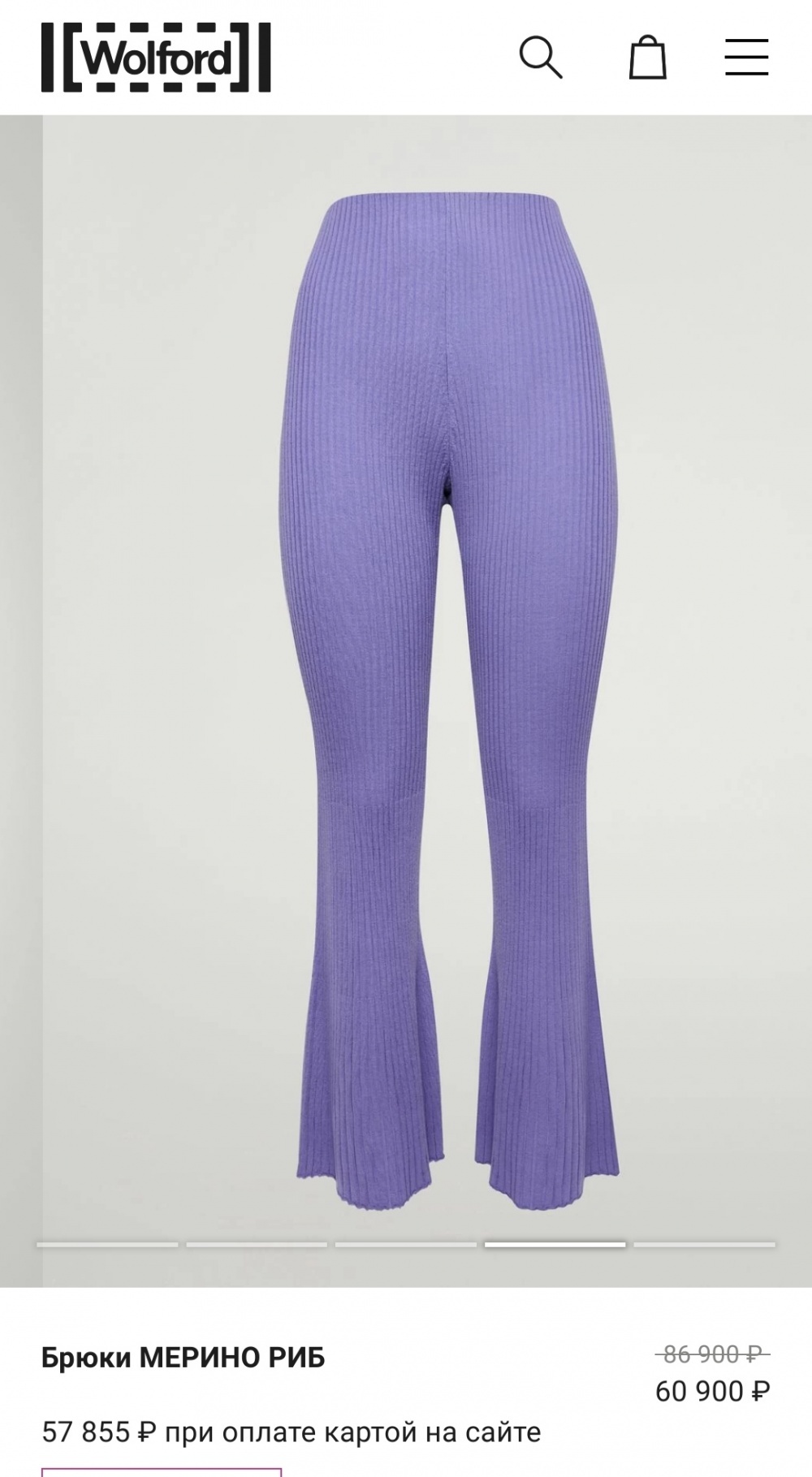 Штаны Wolford, размер S+