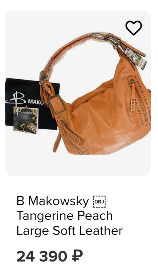Сумка Makowsky, plus size
